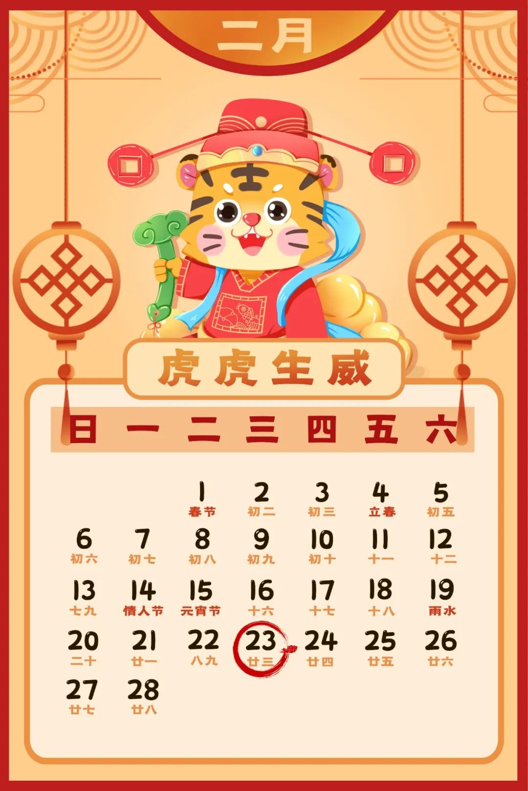 2月征期再延長，國家稅務(wù)總局辦公廳關(guān)于明確2022年度申報(bào)納稅期限